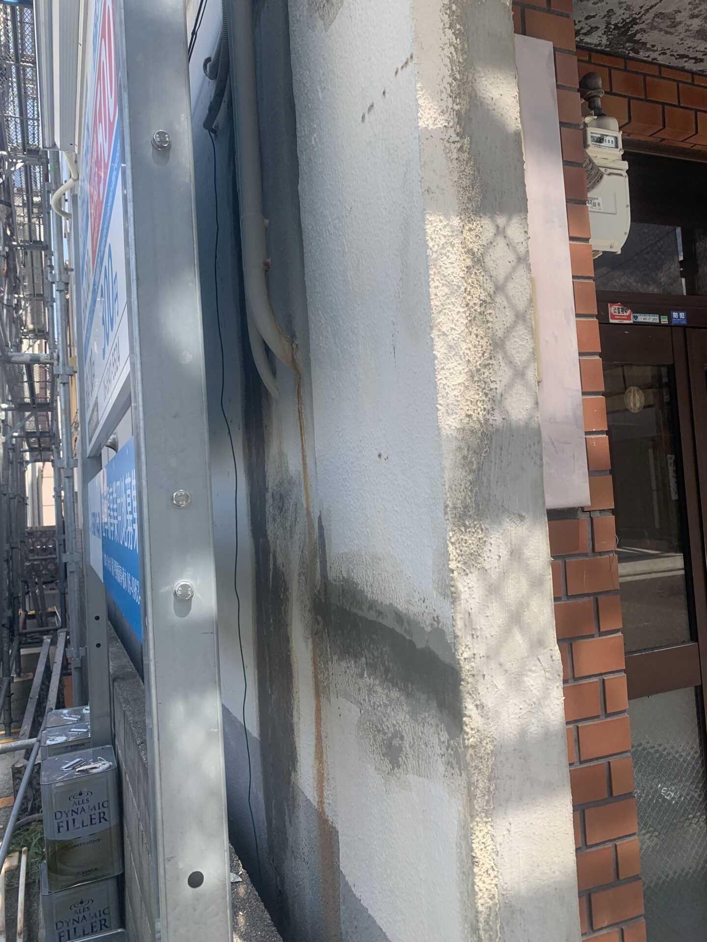 クラックのカチオンしごき